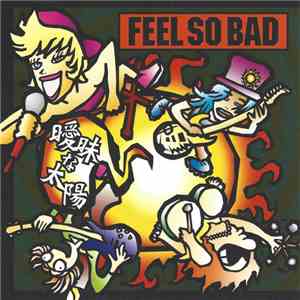 Feel So Bad - 暖味な太陽 (Mad Green)