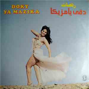 فاروق سلامة - رقصات دقي يا مازيكا = Doky Ya  Mazika