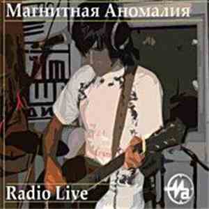 Магнитная Аномалия - Radio Live