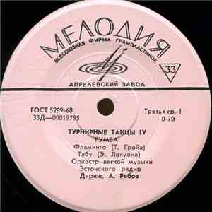 А. Рябов, Оркестр Легкой Музыки Эстонского Радио - Турнирные Tанцы IV