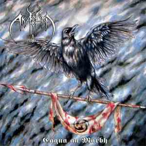 Akashah - Eagna An Marbh