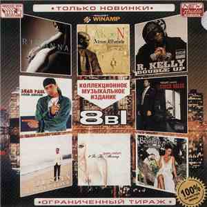 Rihanna, Akon, R. Kelly, Sean Paul, Timbaland, Justin Timberlake, Gwen Stef ...