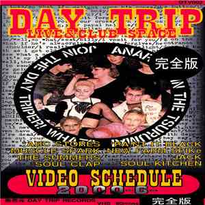 Various - Daytrip Video Schedule : 2000年6月号