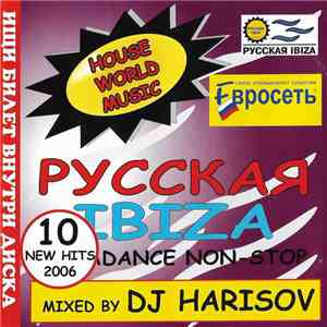 DJ Harisov - Русская Ibiza - House World Music