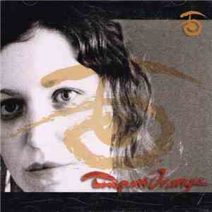 Tinpan Orange - Aroona Palace