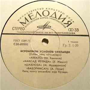 Various - Узбек Халк Кушиклари