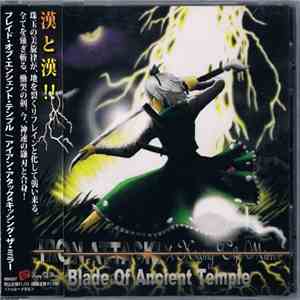 IRON ATTACK! x Kissing The Mirror - Blade Of Ancient Temple