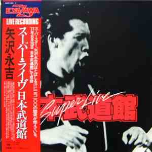 E.Yazawa - Super Live Nippon Budokan