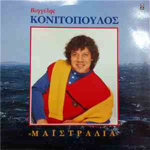 Βαγγέλης Κονιτόπουλος - Μαϊστράλια