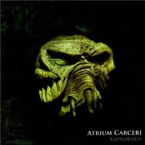 Atrium Carceri - Kapnobatai