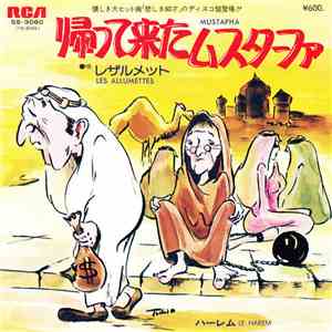 Les Allumettes  - Mustapha = 帰って来たムスターファ