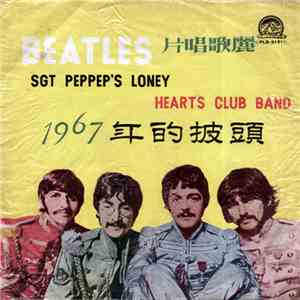 Beatles - Sgt: Peppep's Loney Hearts Club Band