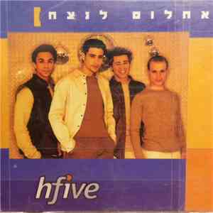 היי פייב - אחלום לנצח