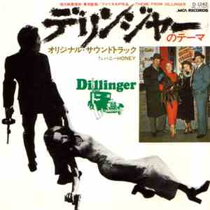 Barry De Vorzon - デリンジャーのテーマ = Theme From Dillinger