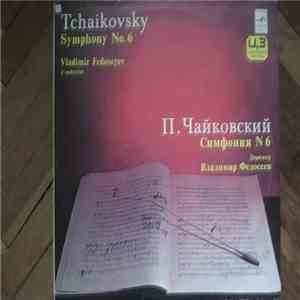 П.И. Чайковский - Симфония № 6 / Symphony No. 6
