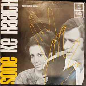 Ravi - Sone Ke Haath