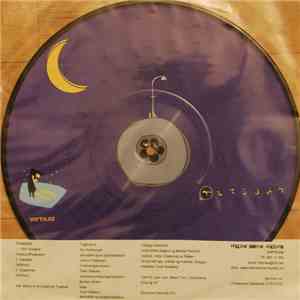 Tugboat , Diversion Blue - Tugboat / Diversion Blue