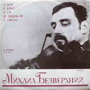 Михаил Безверхний - Ц. Кюи / Р. Бойко / Й. Сук / Ф. Мендельсон / П. Сарасат ...