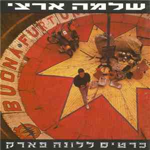 שלמה ארצי - כרטיס ללונה פארק