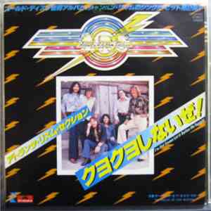 Atlanta Rhythm Section - I'm Not Gonna Let It Bother Me Tonight