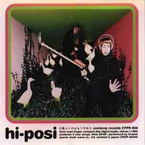 Hi-Posi - 口笛ふくのはもうやめた